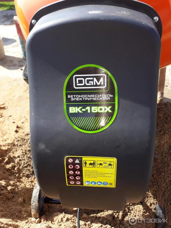 Dgm бетономешалка. Zitrek b 1510 fk 024-1002. Параметры бетономешалки. Бетономешалка dgm. Бетоносмеситель mtx см-160k.