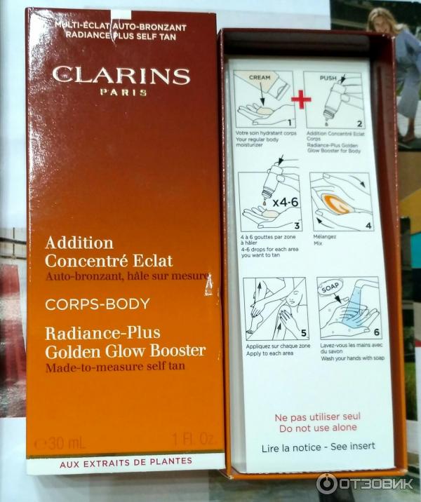 Концентрат с эффектом искусственного загара Clarins Radiance-Plus Golden Glow Booster фото