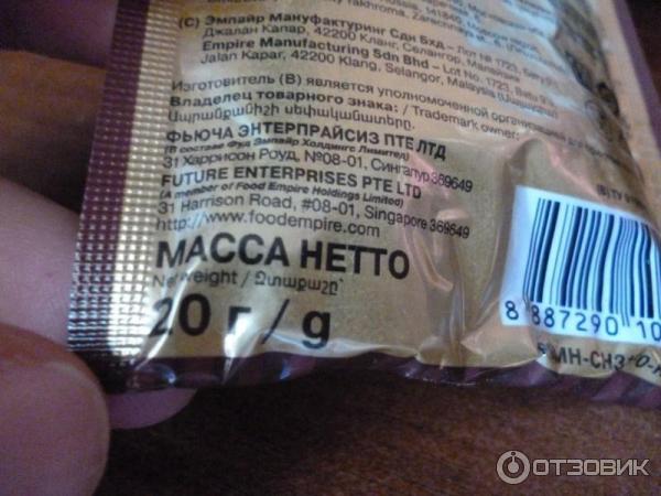 Горячий шоколад MacChocolate фото