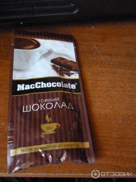 Горячий шоколад MacChocolate фото