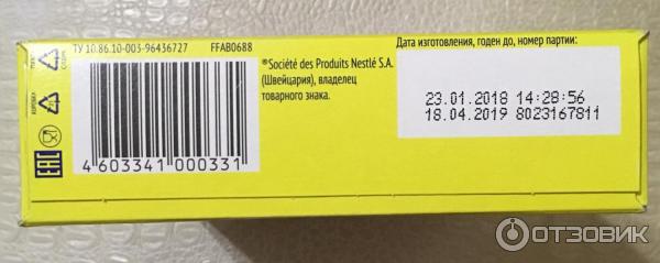 Каша мультизлаковая с грушей и персиком Nestle фото