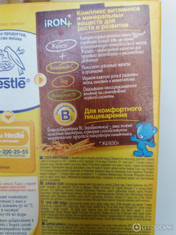 Молочная каша Nestle Овсяная с грушей и с бананом фото