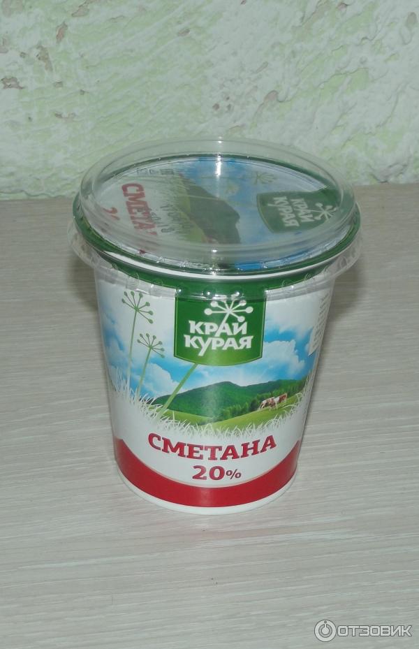 Сметана Край Курая 20% жирности фото