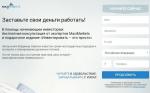 Forex-брокер MaxiMarkets фото