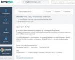 Forex-брокер MaxiMarkets фото