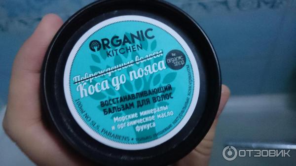 Восстанавливающий бальзам для волос Organic Kitchen Коса до пояса фото