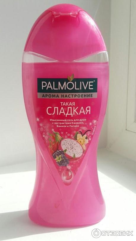 Гель для душа Palmolive Такая сладкая с экстрактами ежевики, ванили и питайи фото