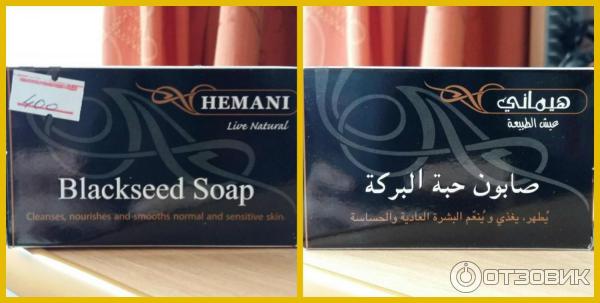 Мыло Hemani Blackseed Soap фото