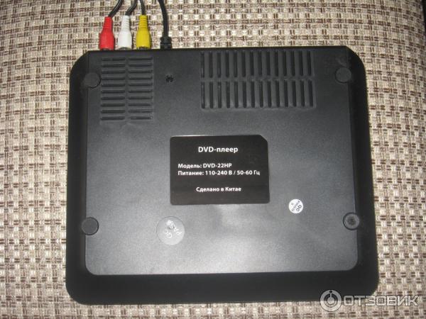 DVD-плеер DEXP 22HP