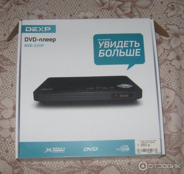 DVD-плеер DEXP 22HP