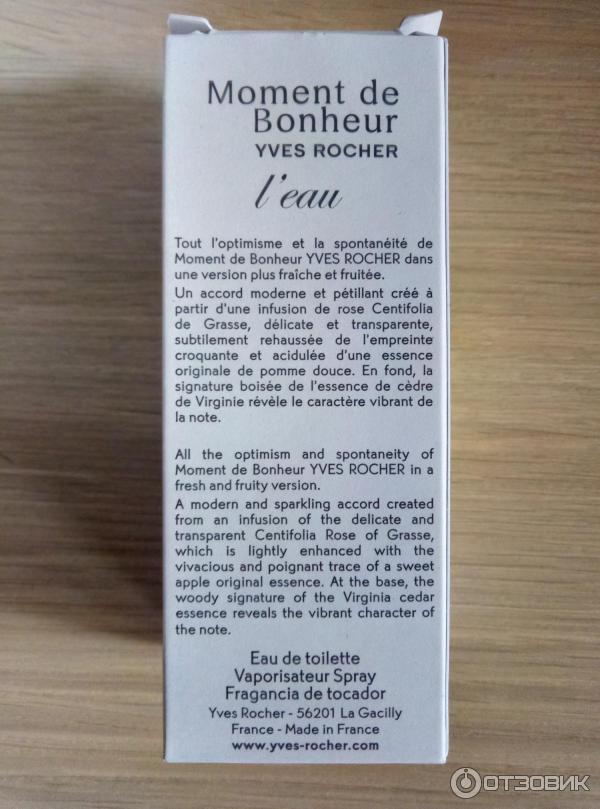 Туалетная вода Yves Rocher Moment de Bonheur L'eau фото