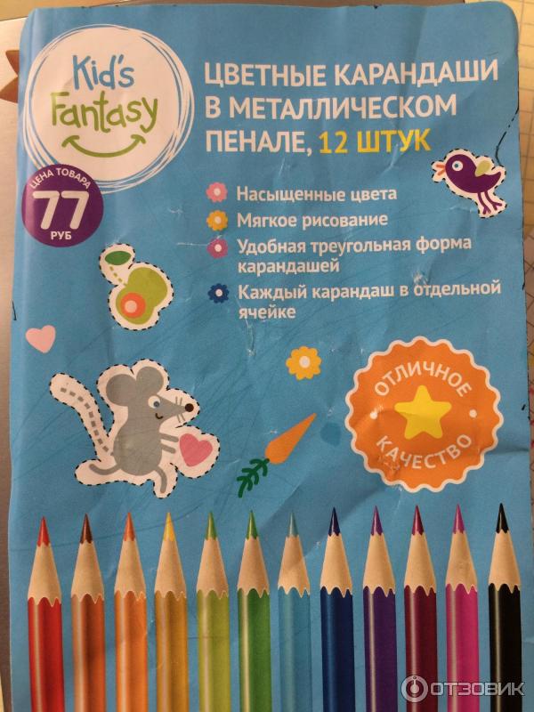 Цветные карандаши Kid's Fantasy в металлическом пенале фото