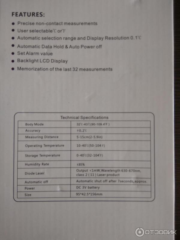 Термометр IR Thermometer non contact фото