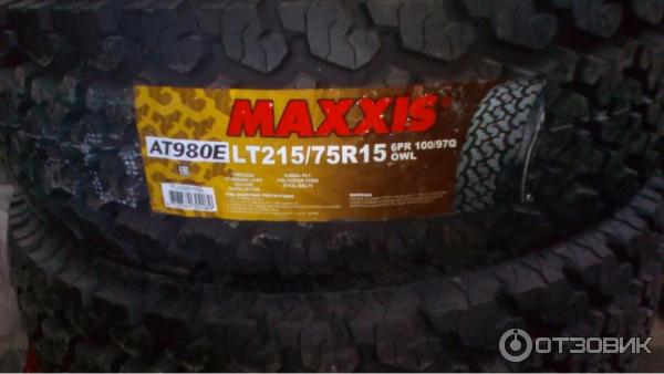 Maxxis bravo at-771 225/75/15 на ниву шевроле. Колеса для нивы зима. Maxxis bravo at-771 205. 15. Максис трепадор 215/75/15.