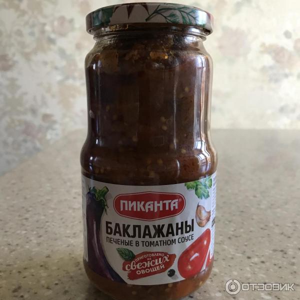 баклажаны