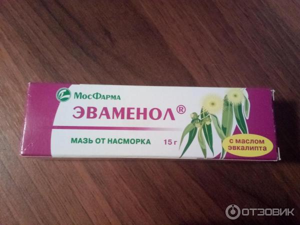 Эваменол Мазь Купить В Москве