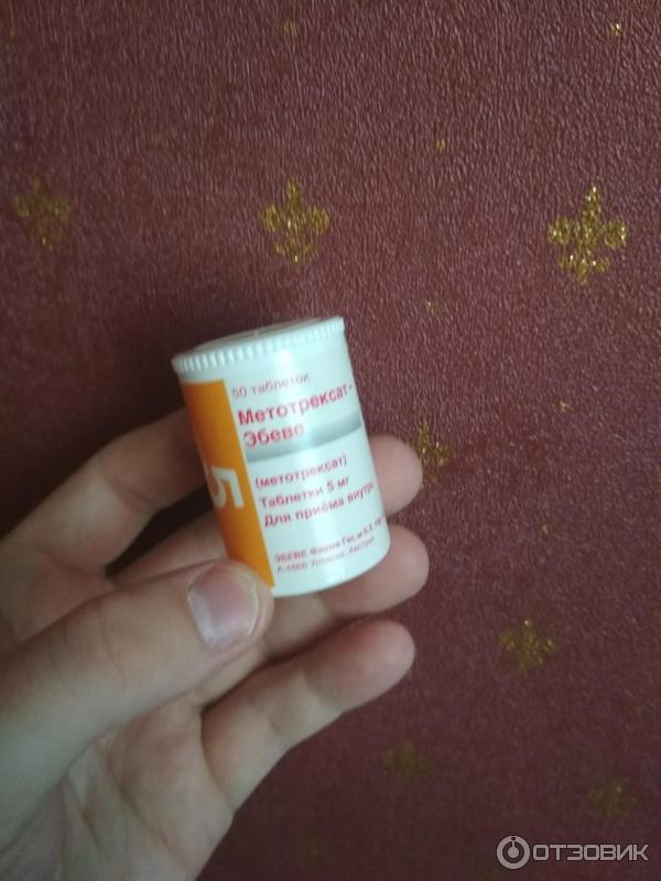 Метотрексат Эбеве Фото Таблетки