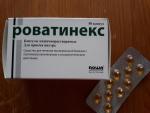 Капсулы кишечнорастворимые ROWA Роватинекс фото