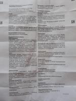 Капсулы кишечнорастворимые ROWA Роватинекс фото