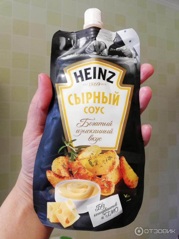 Сырный Соус Купить Оптом