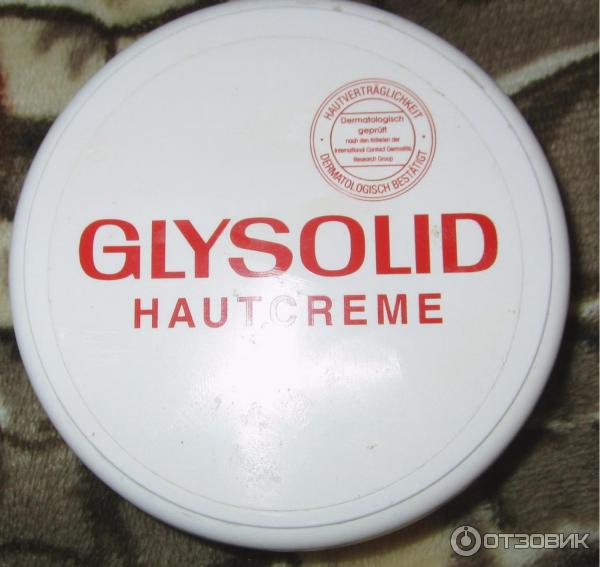 Glysolid Крем Купить В Твери