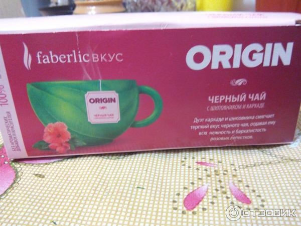 Коллекция чая Faberlic Origin фото