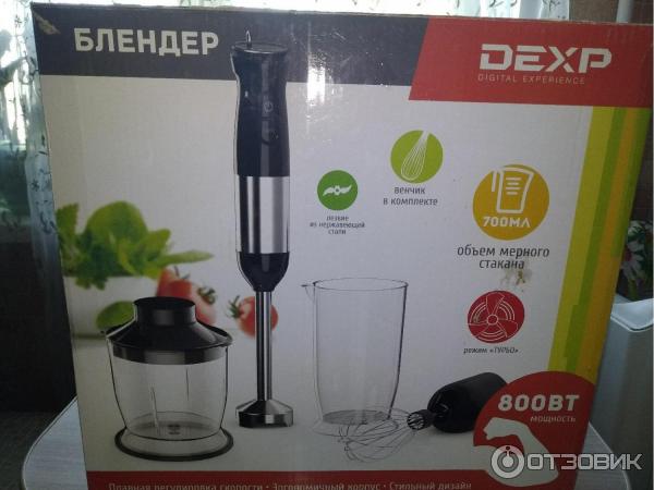 Погружной Блендер Купить В Екатеринбурге Днс