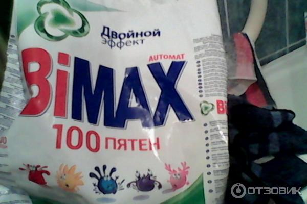 Купить Бимакс 3 Кг