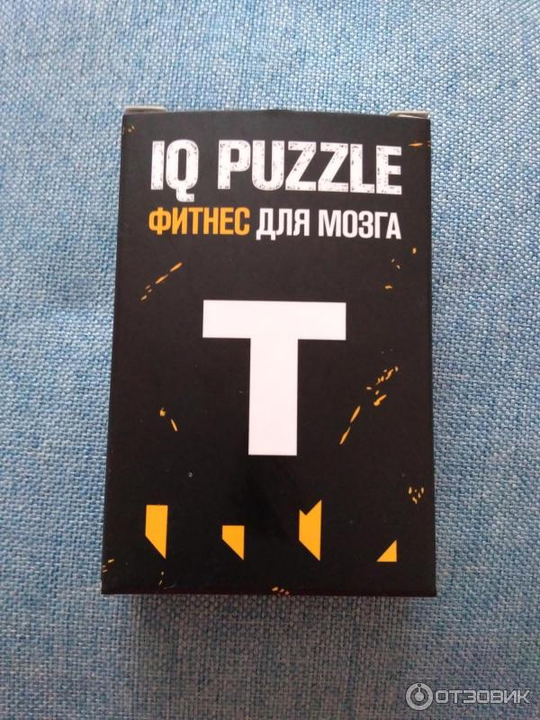 IQ Puzzle фитнес для мозга буква т. Фитнес для мозга головоломки IQ Puzzle. IQ Puzzle фитнес для мозга домик. IQ Puzzle фитнес для мозга 4.