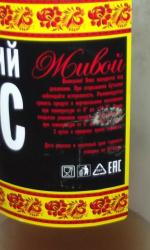 Квас Фадеенкова "Изюминка" фото