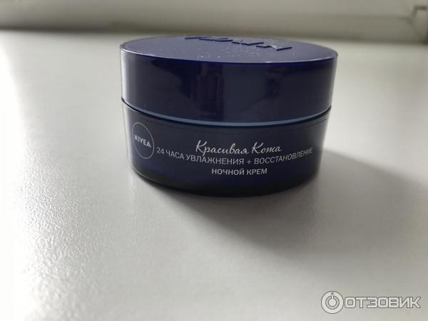 Крем для лица ночной Nivea Красивая кожа 24 часа увлажнения + восстановление фото