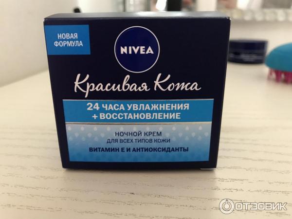 Крем для лица ночной Nivea Красивая кожа 24 часа увлажнения + восстановление фото