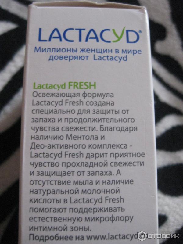 Гель для интимной гигиены Lactacyd Fresh фото