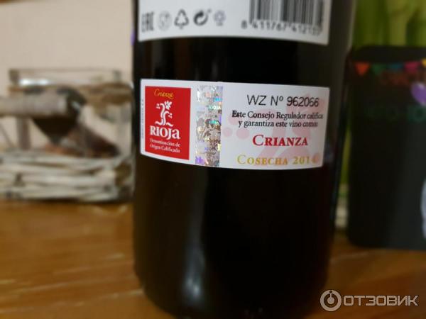 Вино красное сухое Don Batisto Crianza Doc Rioja фото