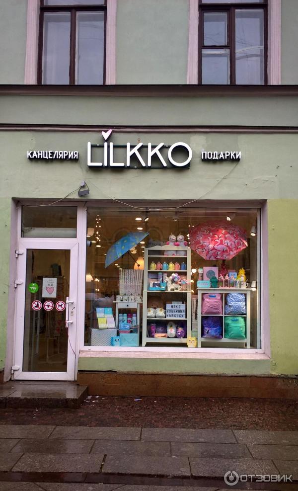 Lilkko. Магазин лилко в Санкт-Петербурге. Лилко канцелярия. Магазин канцтоваров лилко. Магазин лилко в Воронеже.