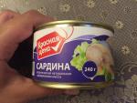 Консервы "Красная цена" Сардина атлантическая натуральная с добавлением масла фото
