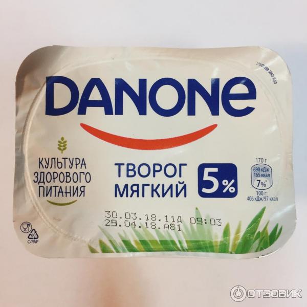 Danone творог мягкий 5% фото