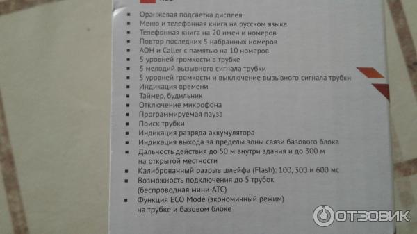 Телефон TeXet-D6705A фото