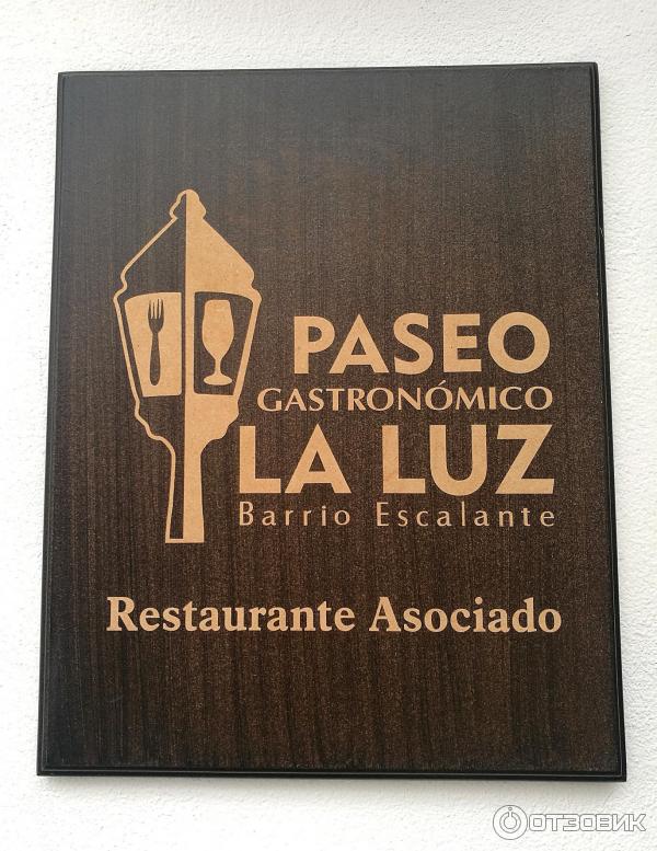 Paseo Gastronomico La Luz, Barrio Escalante - Коста-Рика, Сан-Хосе