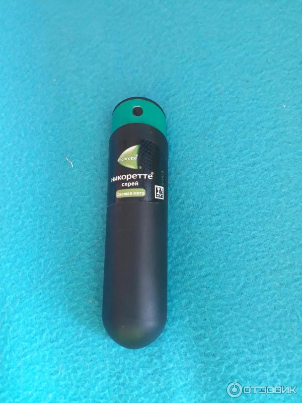 Спрей Никоретте Купить В Санкт Петербурге Дешево