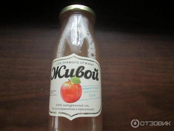 Натуральный яблочный сок. Сок сады придонья яблочный прямой отжим 1 л. Дон симон сок. Что значит прямого отжима. Что значит прямого отжима.