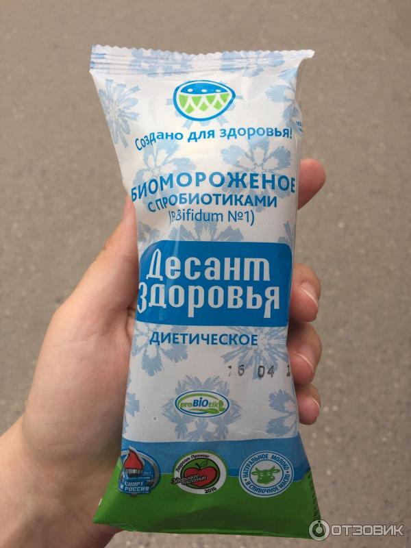 Мороженое десант здоровья