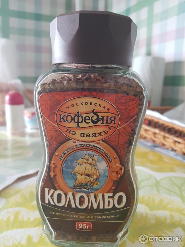 Кофе коломбо фото Отзыв о Кофе Московская кофейня На паяхъ "Коломбо" Один из хороших растворимых к
