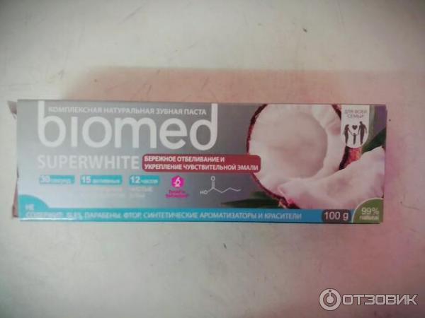 Зубная паста Biomed Superwhite с экстрактом кокоса фото