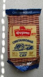 Сыр Ферма "Сметанковый" фото