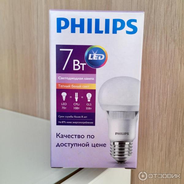 Светодиодная лампа philips 7 вт