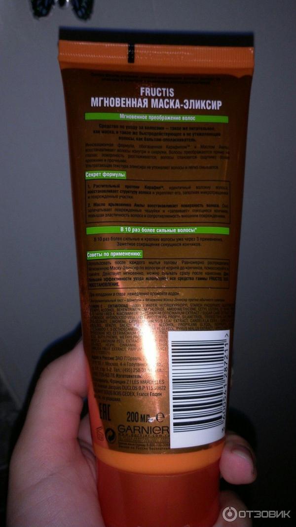 Мгновенная маска-эликсир Garnier Fructis SOS восстановление фото