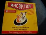 Ошейник от блох и клещей Экопром Инсектал Плюс фото