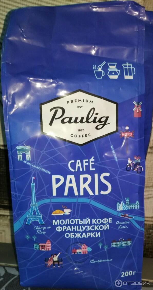 Кофе натуральный молотый Paulig Cafe Paris фото