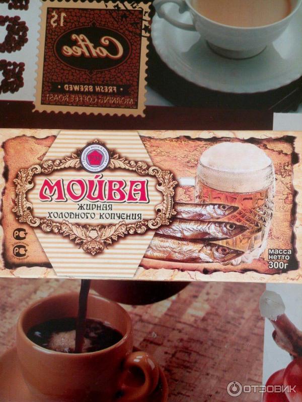 Отзыв о Мойва холодного копчения "Рыбмастер" | Потрясающая, вкусная рыбка